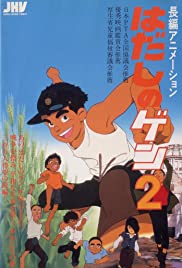 Barefoot Gen 2 (1986) Free Movie M4ufree